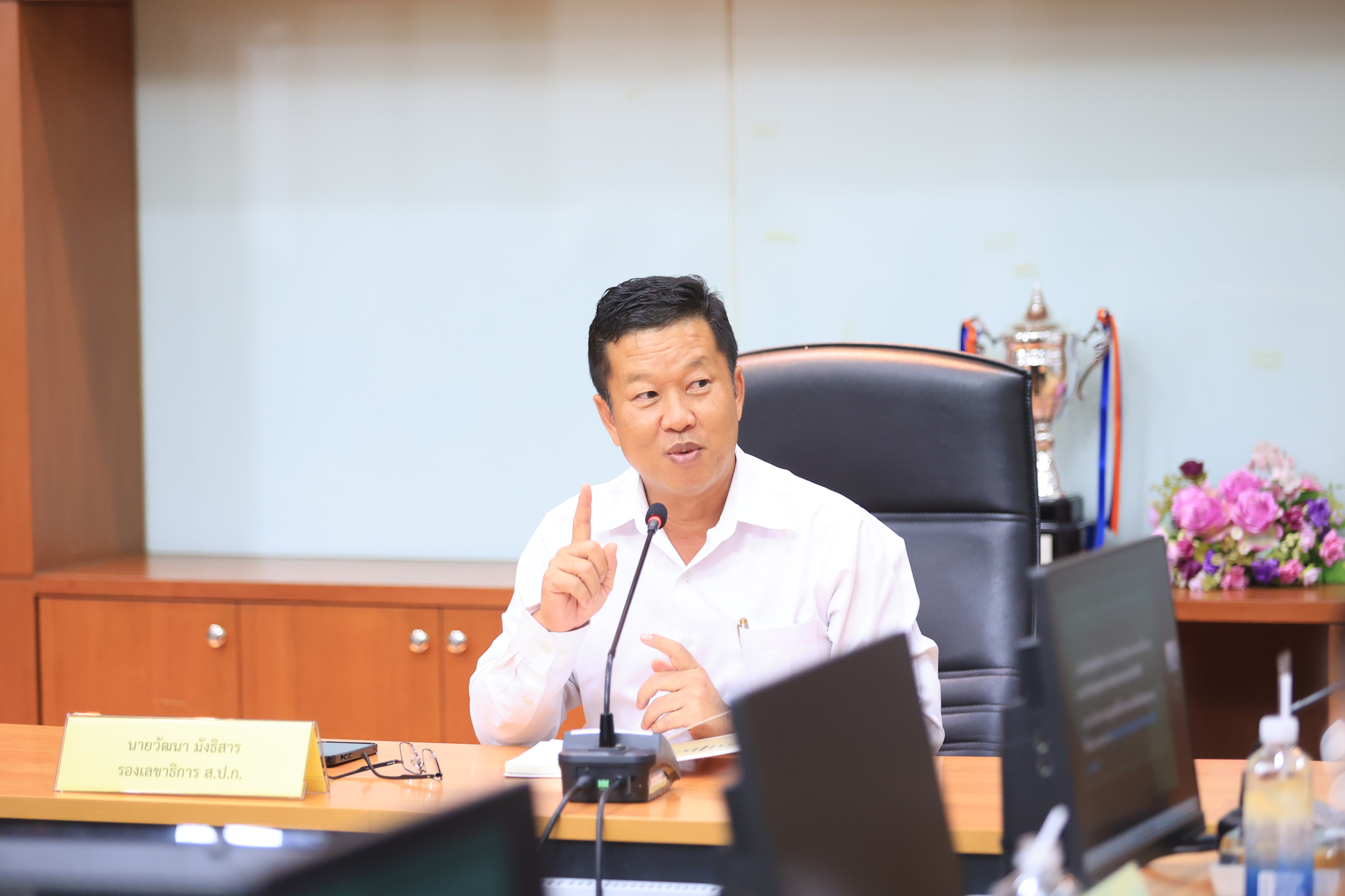 title - ส.ป.ก. ร่วมประชุมกับกรมป่าไม้ หารือแนวทางการเชื่อมโยงข้อมูลกับ ส.ป.ก. ผ่าน API สู่ระบบ eTree